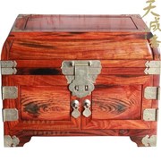 红木首饰盒大红酸枝梳妆饰品，盒独板实木质，仿古珠宝箱榫卯结构带锁