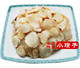 [冲金皇冠蜂抢] 用果树栀烤出来的鱿鱼片250g 很像巴西熏肉味道