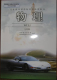 taobao english 3143756407