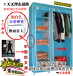 【独家加厚银白色管】新款加固无纺布折叠衣柜/简易布衣柜特价