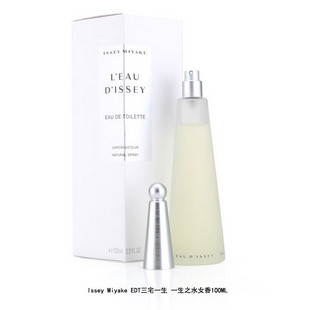 ר����Ʒ�ؼ� Issey Miyake EDT��լһ��һ��֮ˮŮʿ��ˮ100ML