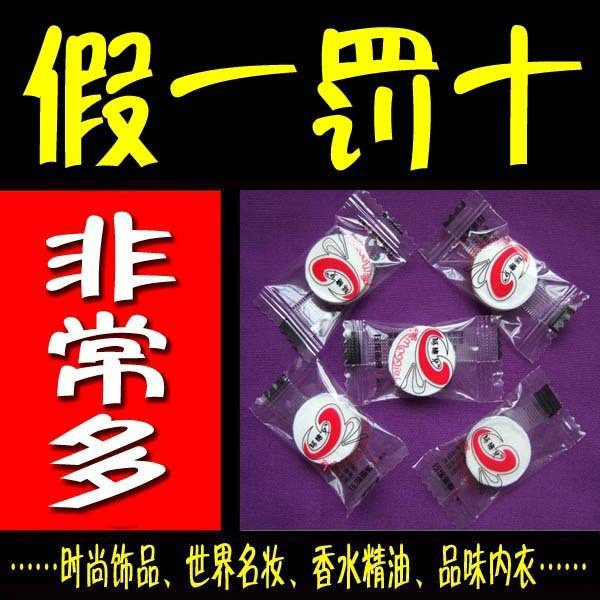 无购买限量 教您辨真假 满100个送洁面巾 玛姬儿◆压缩纸膜