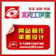 网页制作股票博客网站制作