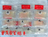 �������ϣ����ں�����͸����ָ����Ƭ/3D�滨͸����Ƭ500Ƭ 0149

�Ż�10%����:0.0155