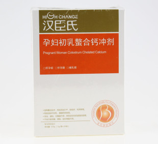  母婴谷 汉臣氏孕妇初乳螯合钙冲剂孕产妇补钙专用 有防伪全国包邮