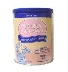 香港版 惠氏 妈妈奶粉 孕妇奶粉 400g 富含DHA 奶粉 最新现货