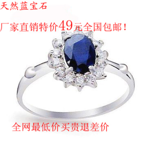  新品上市 925银镶嵌 威廉王子同款一克拉蓝宝石订婚戒指