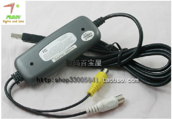 LOREX DVM2050 USB采集卡 监控卡 视频输入卡送价值100元监控软件