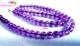 天然巴西进口极品紫晶项链6mm