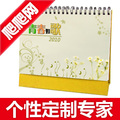 青春如歌 2010年 台历定制 个性定制 台历 情侣 ql01