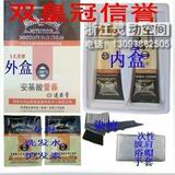 欧莱雅氨基酸植物速染膏/染发霜/染发膏/染发剂/染发更护发/ 包邮