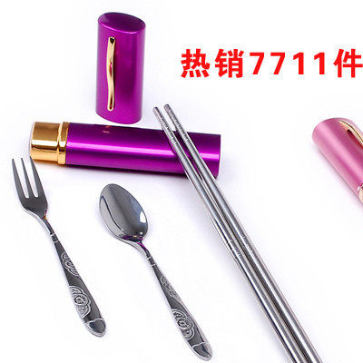 环保不锈钢餐具三件套 餐具套装便携餐具 环保筷子 套装 特价