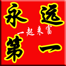 2012新款春装男士牛仔裤 软.件.信.用.卡.专.用.链.接500