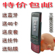 正品三星S8300C S8300H 3g GPS导航 触摸 滑盖 超薄手机 包邮秒杀