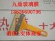 玻璃贴膜工具刮刀