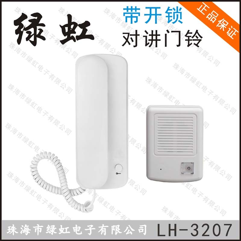 Green Rainbow Apartment Unlock Intercom doorbell Nonvisual building Intercom phone 3207 Special Offer 60 elementin the Electronic/Electrician , Smart Home System , Building intelligent systems , Building intercom equipment category - from Buy2taobao.com to provide professional Taobao agent buy service