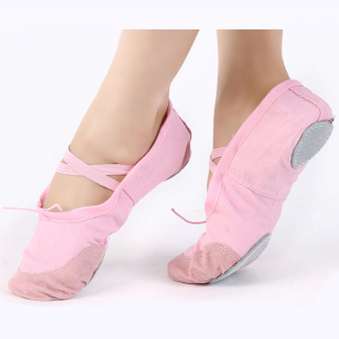  硕宇瑜伽鞋女拉丁舞鞋软底猫爪鞋表演舞鞋芭蕾舞鞋单鞋儿童舞蹈鞋