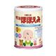 双皇冠现货|日本原装明治一段奶粉 850g 0-9个月|整箱8罐包北邮
