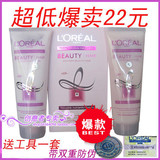 正品欧莱雅直发膏 2010香薰抛光离子烫柔顺药水软化剂拉直膏免夹