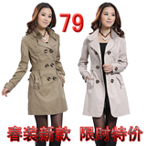 2012春装新款女装风衣韩版立领收腰修身双排扣大码中长款女式风衣