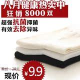 ��̼ ����Ȼ����ά ���� ������ ���� ԭ20�ؼ�9.9ԪA0038