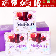 Meiji明治雪吻ワ酒朱古力(冬期限定) 日本进口巧克力 情人节礼物