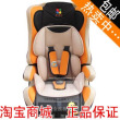新年狂欢*贝贝卡西正品513*儿童安全座椅*汽车安全座椅9个月-12岁