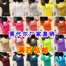 夏装新款 <span class=H>韩版</span>外贸女装 <span class=H>秋装</span> 莫代尔棉低领中长款打底衫 短袖 T恤