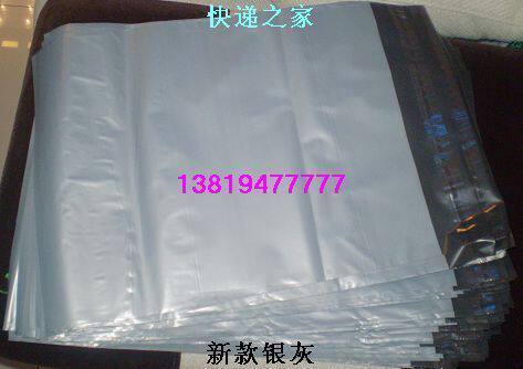 厂家新款促销 银灰款 新型用料 包装袋 快递袋 银灰39*48+4