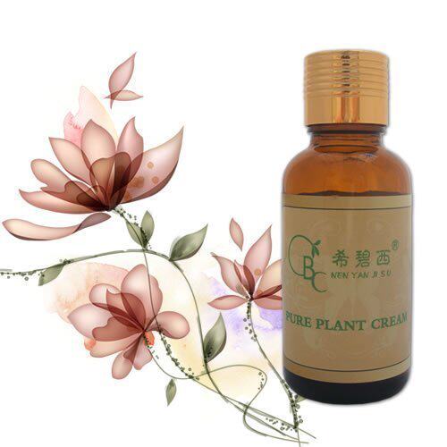 CBC希碧西二代--瘦身减肥精油30ML（店主推荐强效型）