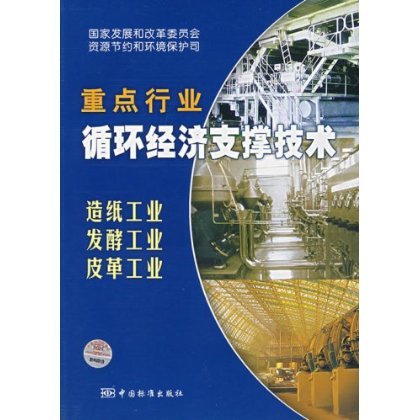 中国农业保险试点模式研究正版现货-汽车|音响
