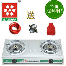 包邮 正品苏州<span class=H>樱花</span><span class=H>燃气</span><span class=H>灶</span> 台式双<span class=H>灶</span> 液化气煤气 买一送三 省气48%