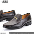 清仓！正品 鳄鱼恤春款皮鞋 驼鸟皮/牛皮底男鞋 高端商务正装鞋