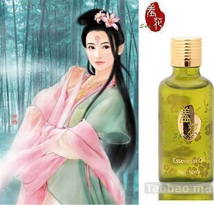 羞花玫瑰丰胸精油50ML精装 原290现价198 一个月数