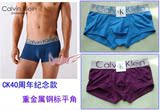 皇冠正品〓CK40周年纪念款〓重金属钢标平脚内裤--紫色/蓝色-热卖
