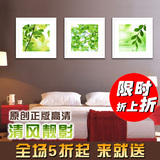 装饰画有框画客厅花卉三联 卧室餐厅宜家风格壁挂画高档组合J3418
