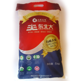  【天猫超市】有机大米新米东北黑土特产 兴凯湖灌溉 5kg