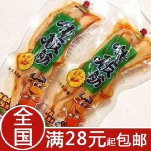  内蒙古特产  蒙升阳香辣牛板筋 真空独立包装 15g
