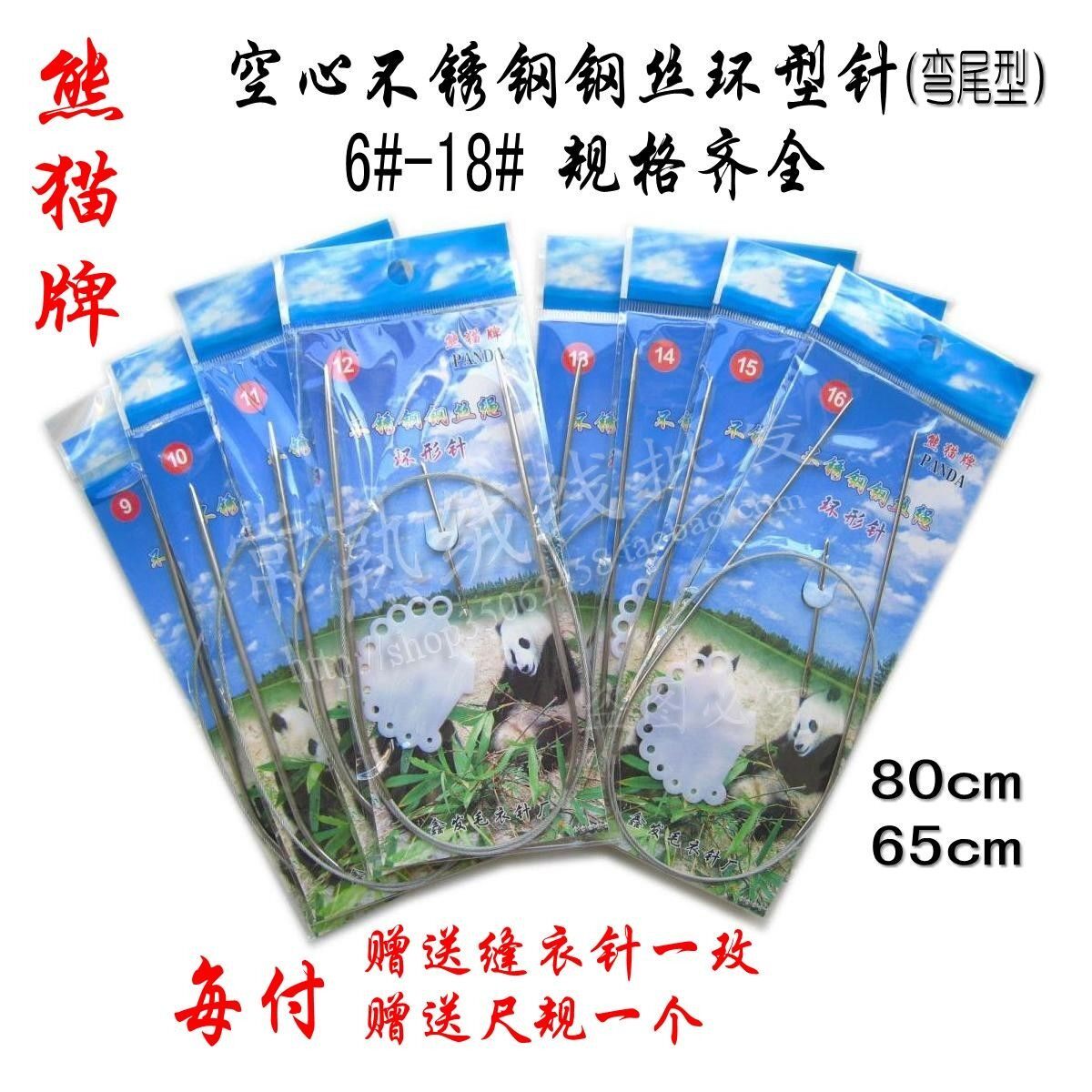 熊猫牌不锈钢<em>毛衣针</em>专卖店,<em>怎么算毛衣针</em>数,孔