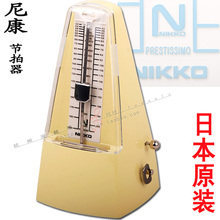 原装正品尼康节拍器 钢琴机械节拍器 乐器通用 nikko 进口节奏器