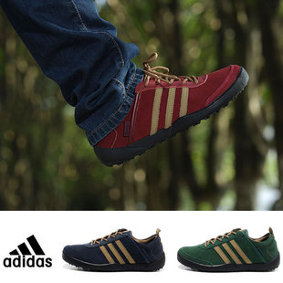  阿迪达斯 正品男鞋女鞋20998反毛皮户外登山磨砂皮跑步鞋
