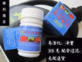 特清干粉硝化菌  净水菌   贴加过滤器内使用，增加着床