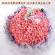 五钻信誉鲜花热卖 99朵黛安娜粉玫瑰 生日鲜花上海鲜花教师节鲜花