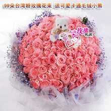 五钻信誉鲜花热卖 99朵黛安娜粉玫瑰 鲜花速递上海鲜花-玫瑰花店