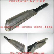 正宗考古工具洛阳铲扎杆探针探测器--孙记破砖铲 4.5厘米加厚