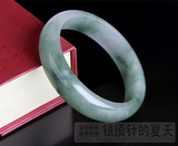 专柜正品 尾货处理 缅甸翡翠玉镯子玉 天然冰种翡翠手镯a货 包邮