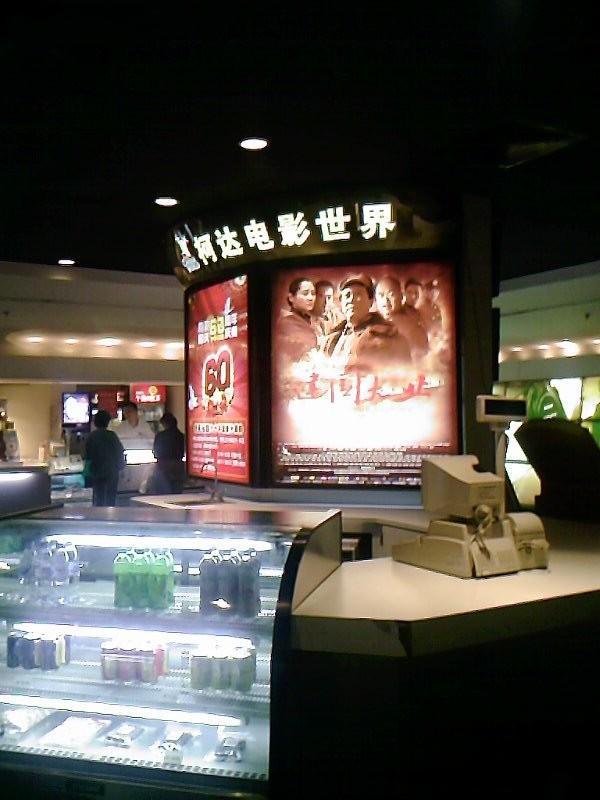 电影票,上海电影劵--上海37家影院通用 永华电