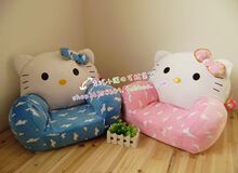 儿童房家具 hello kitty儿童沙发 白云朵朵公主小沙发 迷你沙发
