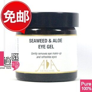 [4108]性价比之王 英国AA网 芦荟海藻眼胶/眼膜眼霜60ml祛黑眼圈
