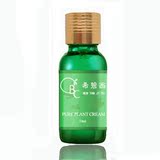 秒杀限时VIP.CBC 新版 薰衣草精油(祛疤祛痘助眠)限时促销6折